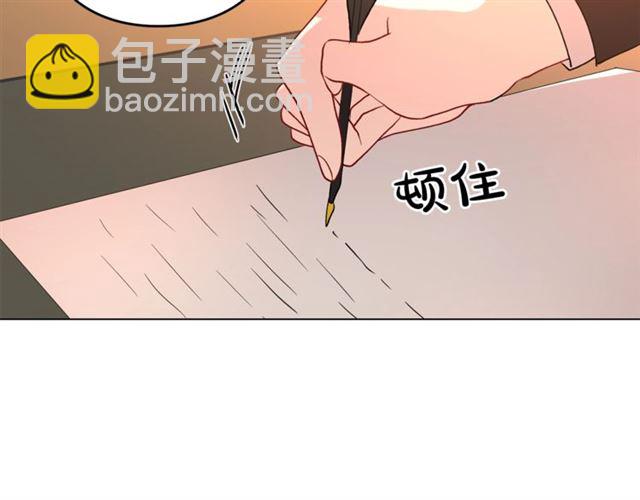 第48话 公爵大人的苦恼83