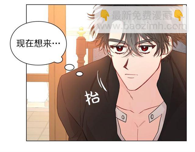 第48话 公爵大人的苦恼86
