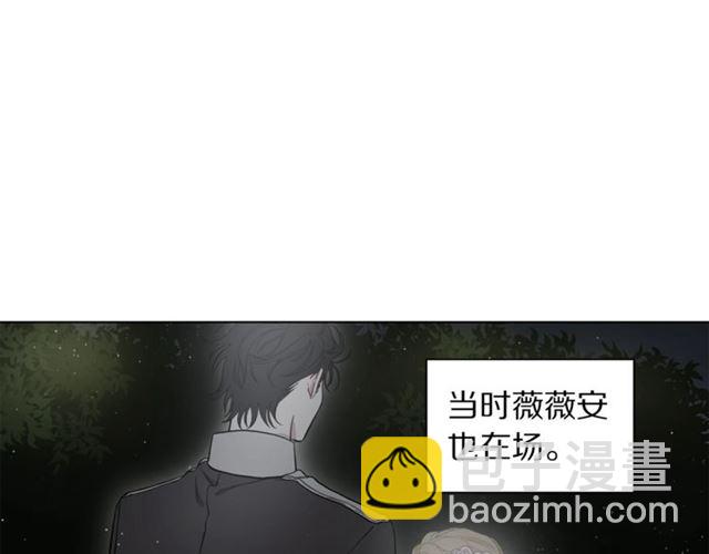 第48话 公爵大人的苦恼88