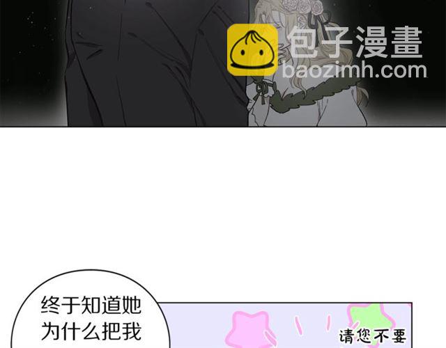 第48话 公爵大人的苦恼89