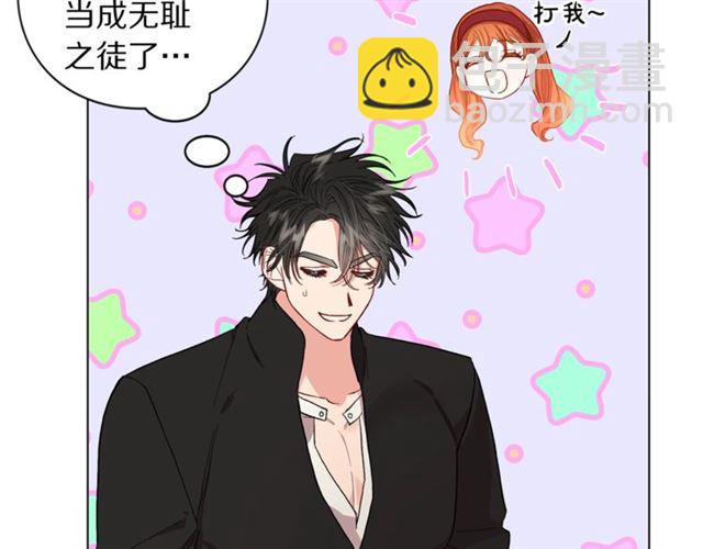 第48话 公爵大人的苦恼90