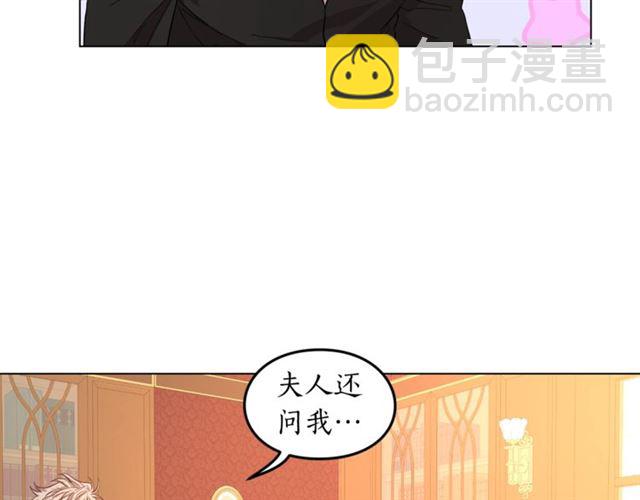 第48话 公爵大人的苦恼91