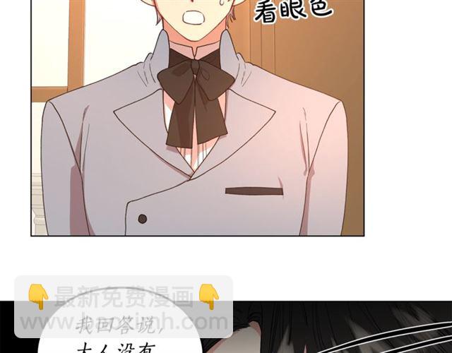 第48话 公爵大人的苦恼94