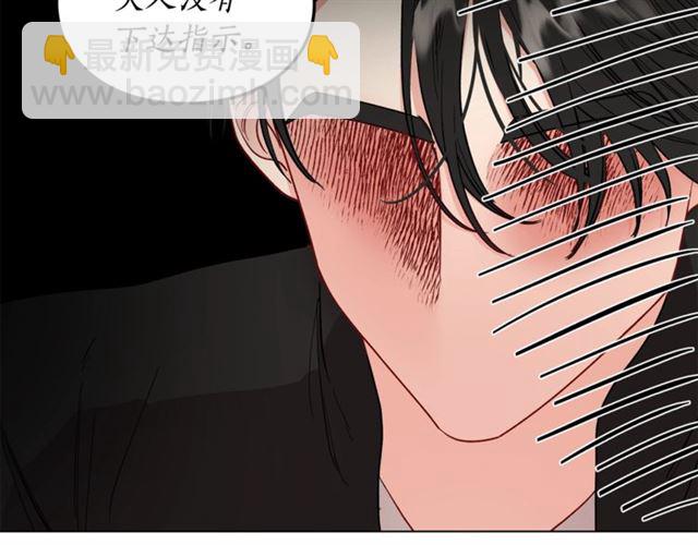 第48话 公爵大人的苦恼95