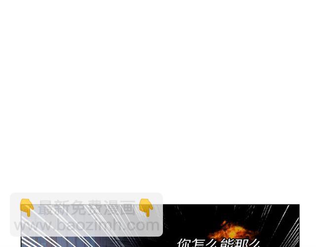 第48话 公爵大人的苦恼96