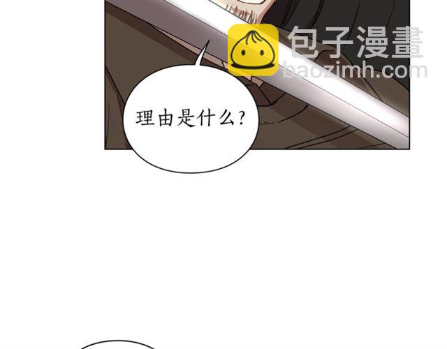 第49话 外出计划102