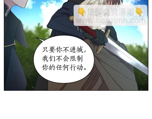 第49话 外出计划104