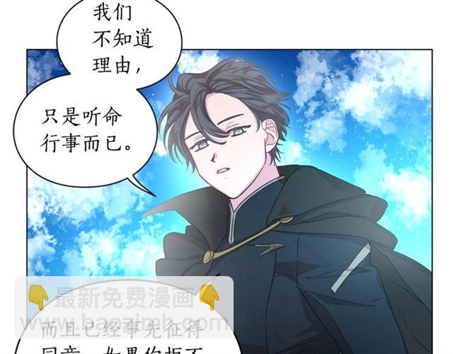第49话 外出计划107