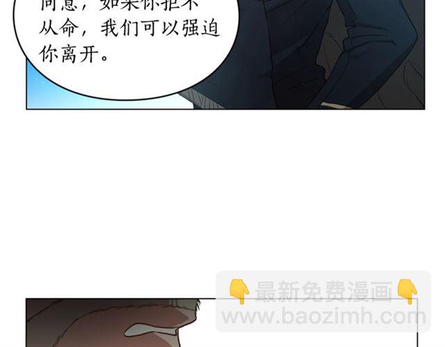 第49话 外出计划108