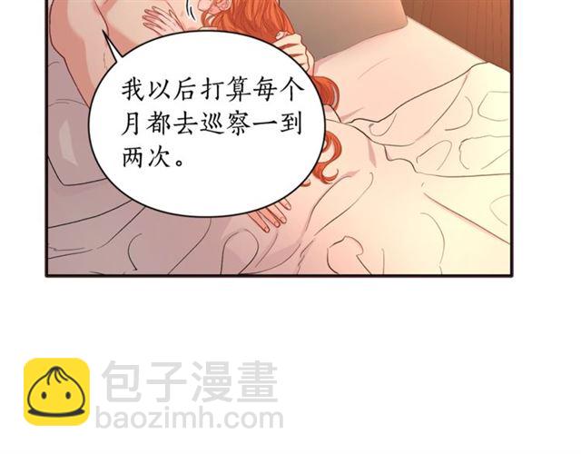 第49话 外出计划11