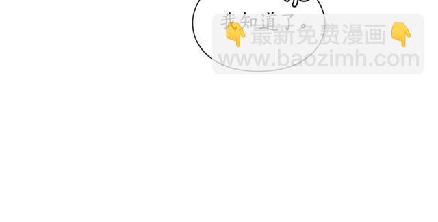 第49话 外出计划110