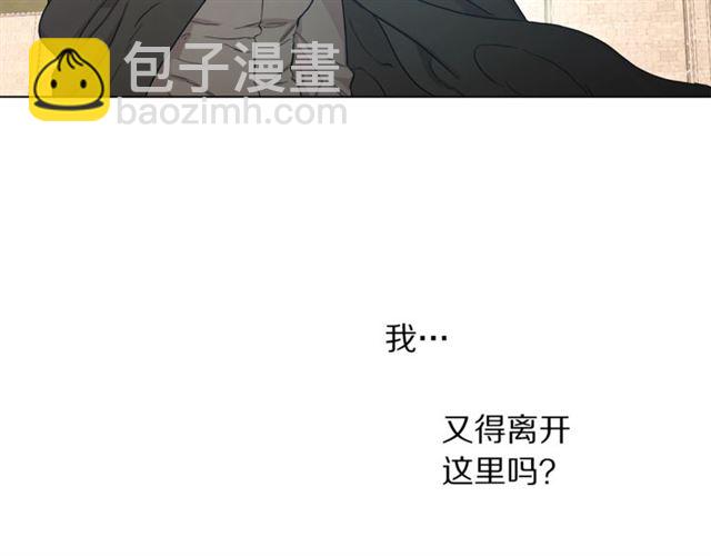 第49话 外出计划116