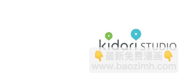 第49话 外出计划118