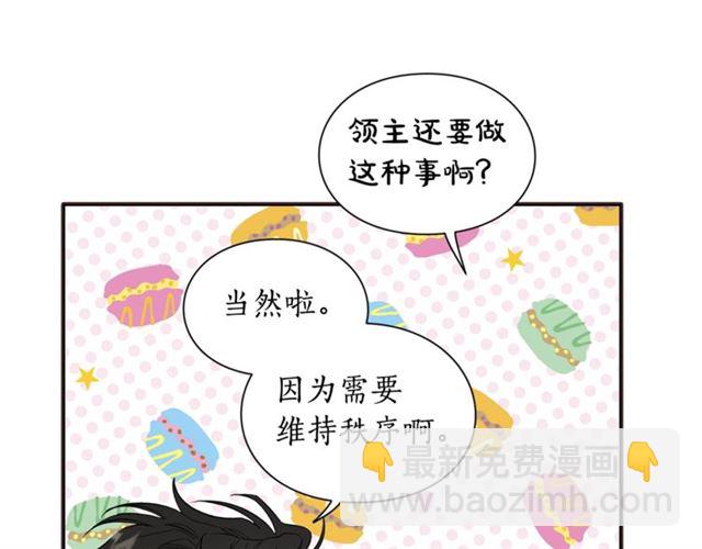 第49话 外出计划12