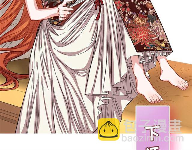 第49话 外出计划120
