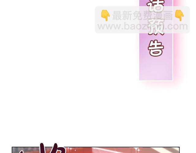 第49话 外出计划121