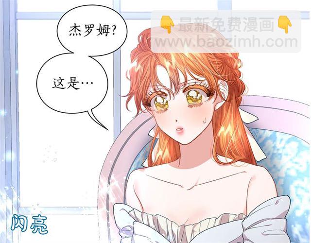 第49话 外出计划124