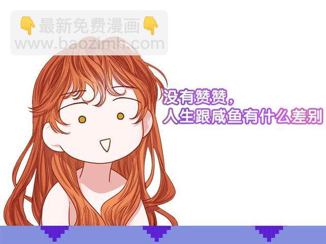 第49话 外出计划128
