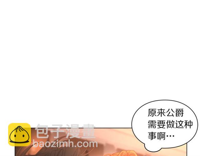 第49话 外出计划16