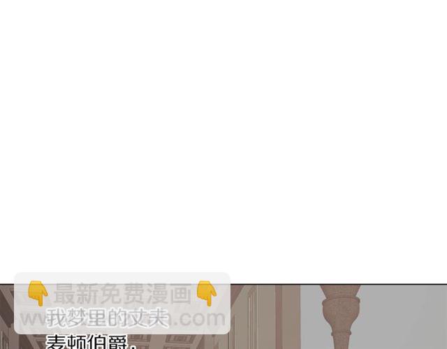 第49话 外出计划18