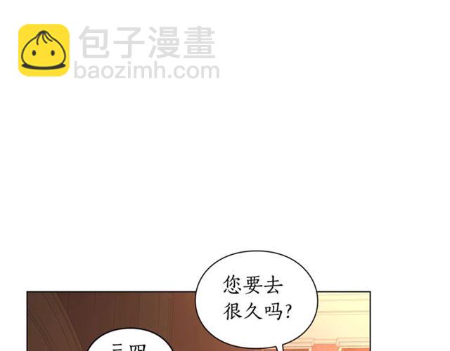 第49话 外出计划20