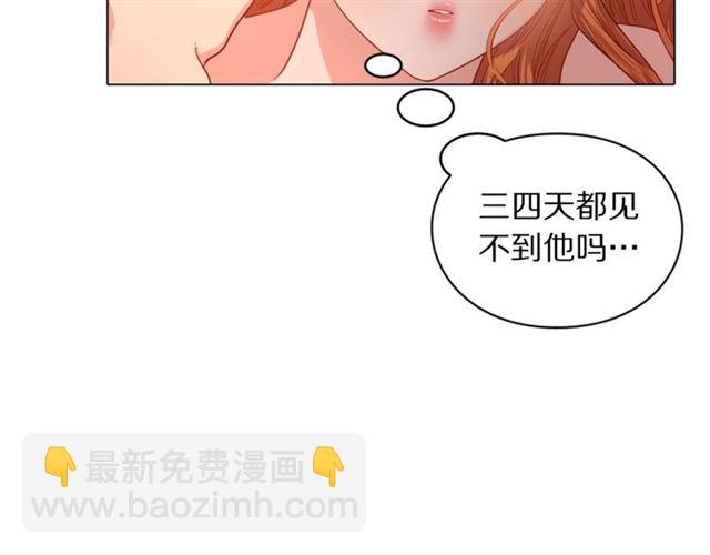 第49话 外出计划24