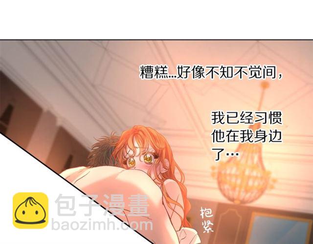 第49话 外出计划26
