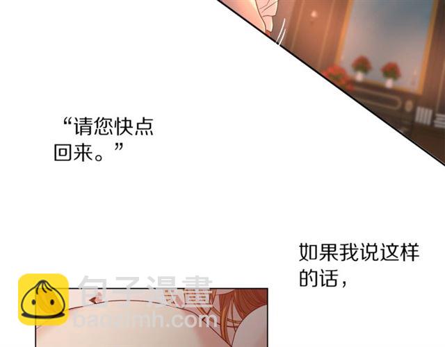 第49话 外出计划27