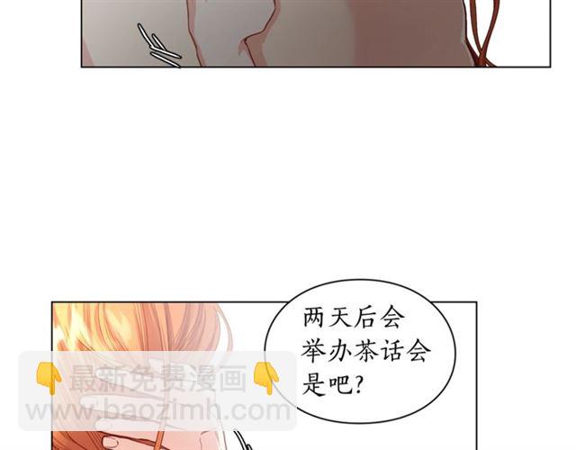 第49话 外出计划30