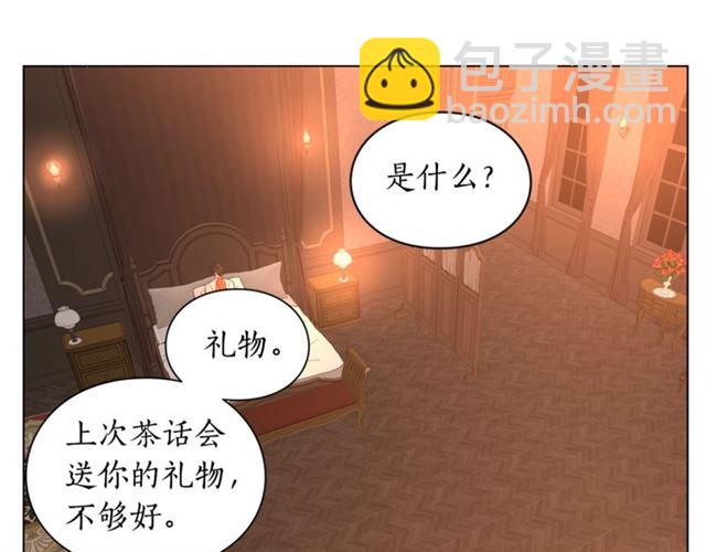 第49话 外出计划35