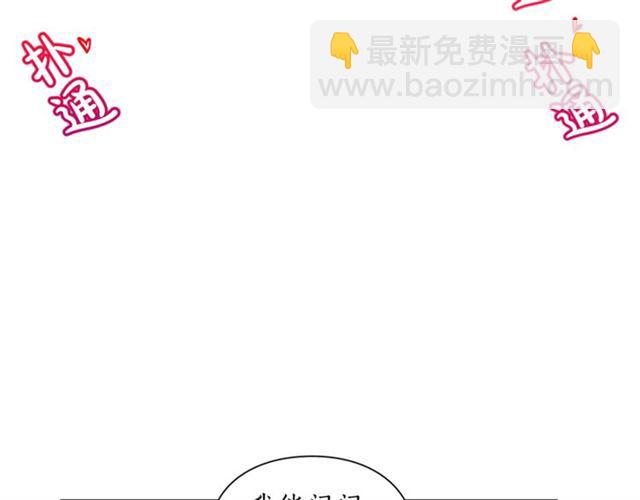 第49话 外出计划39