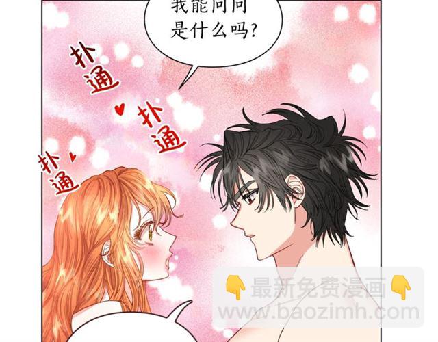 第49话 外出计划40
