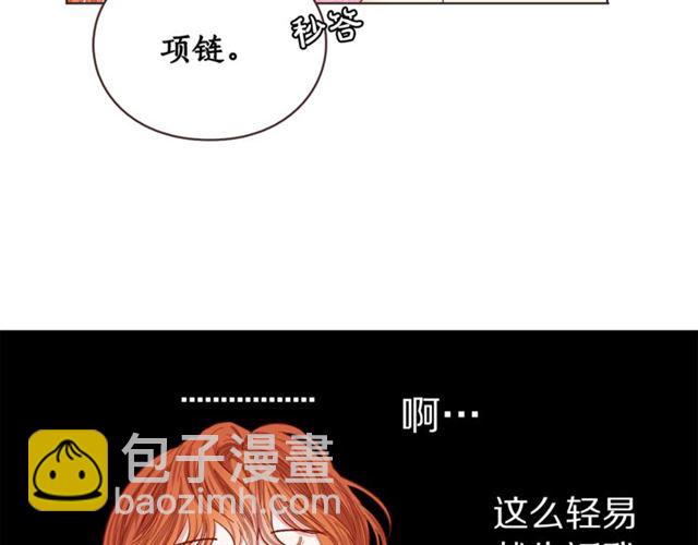 第49话 外出计划41