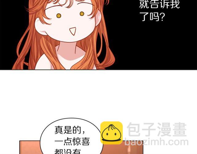 第49话 外出计划42
