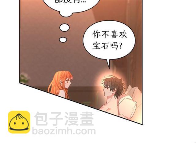 第49话 外出计划43