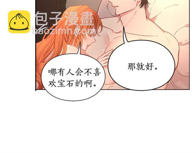 第49话 外出计划45
