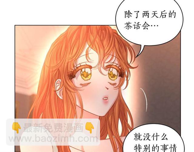 第49话 外出计划48