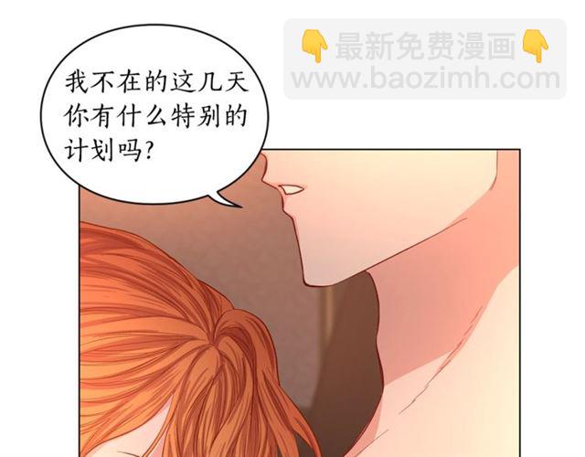 第49话 外出计划50