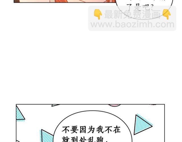 第49话 外出计划53