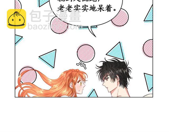 第49话 外出计划54