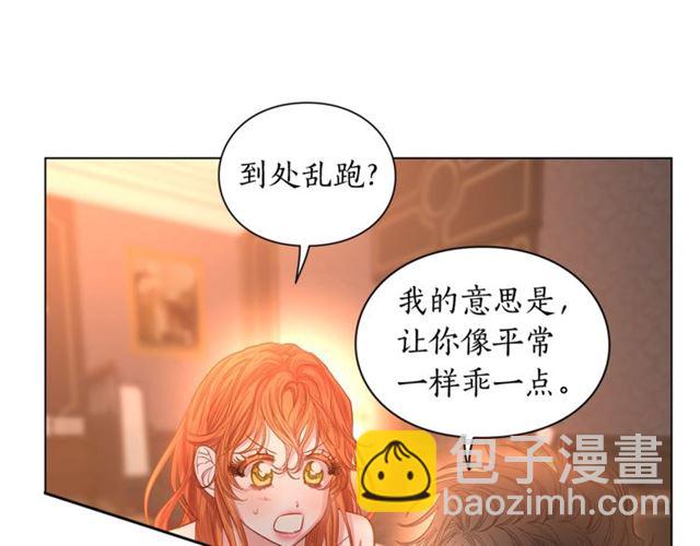 第49话 外出计划55