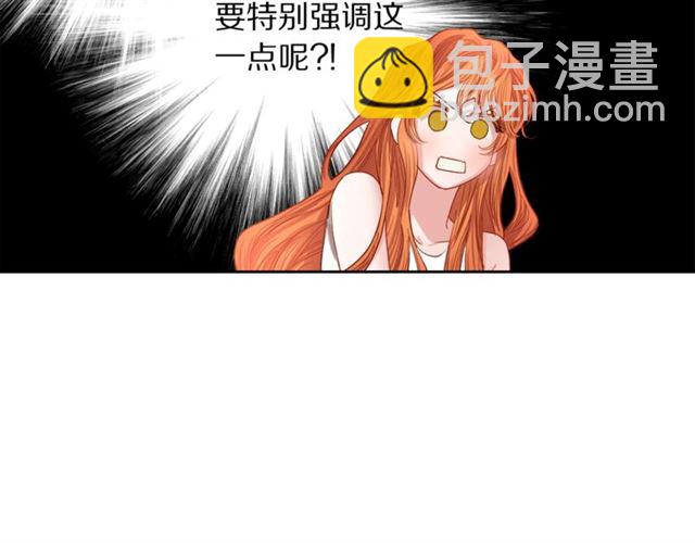 第49话 外出计划60