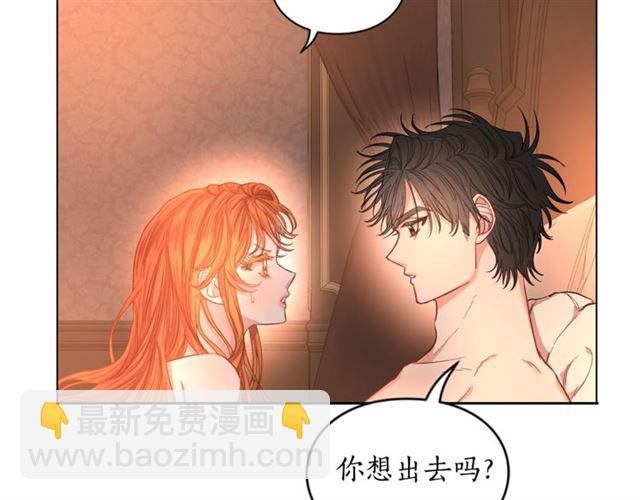 第49话 外出计划63