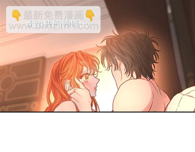 第49话 外出计划70