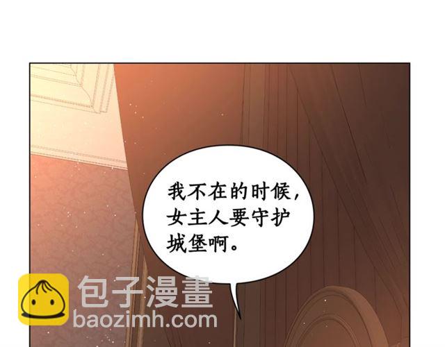第49话 外出计划71