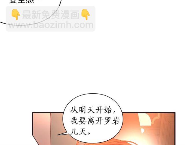 第49话 外出计划8