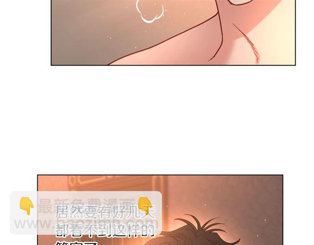 第49话 外出计划80