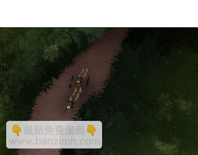 第49话 外出计划88