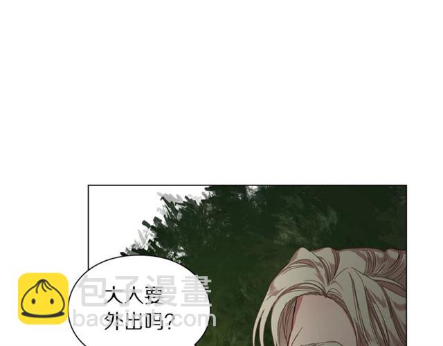 第49话 外出计划90
