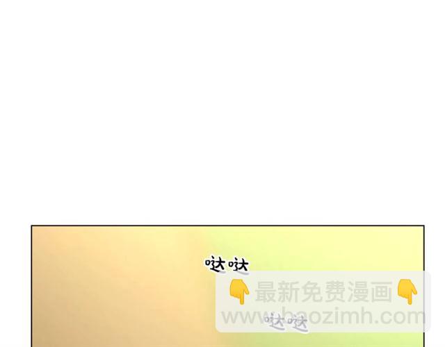 第49话 外出计划92